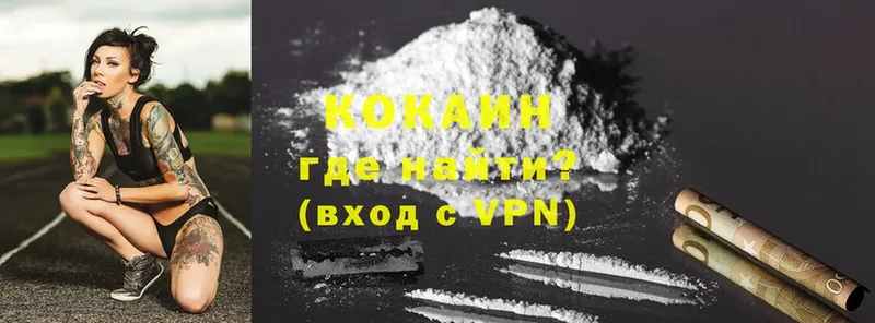 omg как войти  Лесосибирск  КОКАИН VHQ 