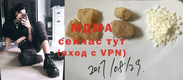 MDMA Верхнеуральск