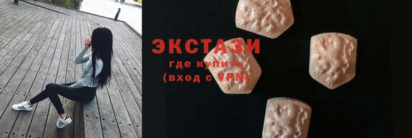 MDMA Верхнеуральск