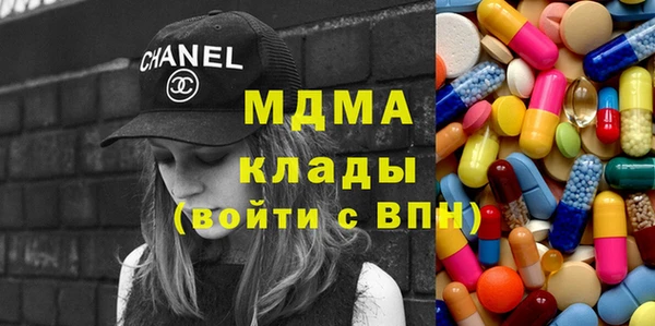 MDMA Володарск