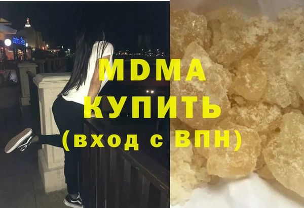 MDMA Верхнеуральск