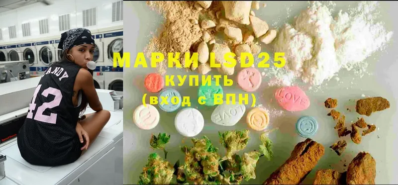 LSD-25 экстази ecstasy  мега как зайти  Лесосибирск 